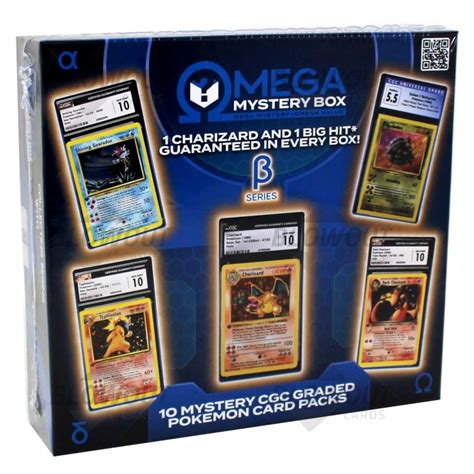 omega mystery box series beta box